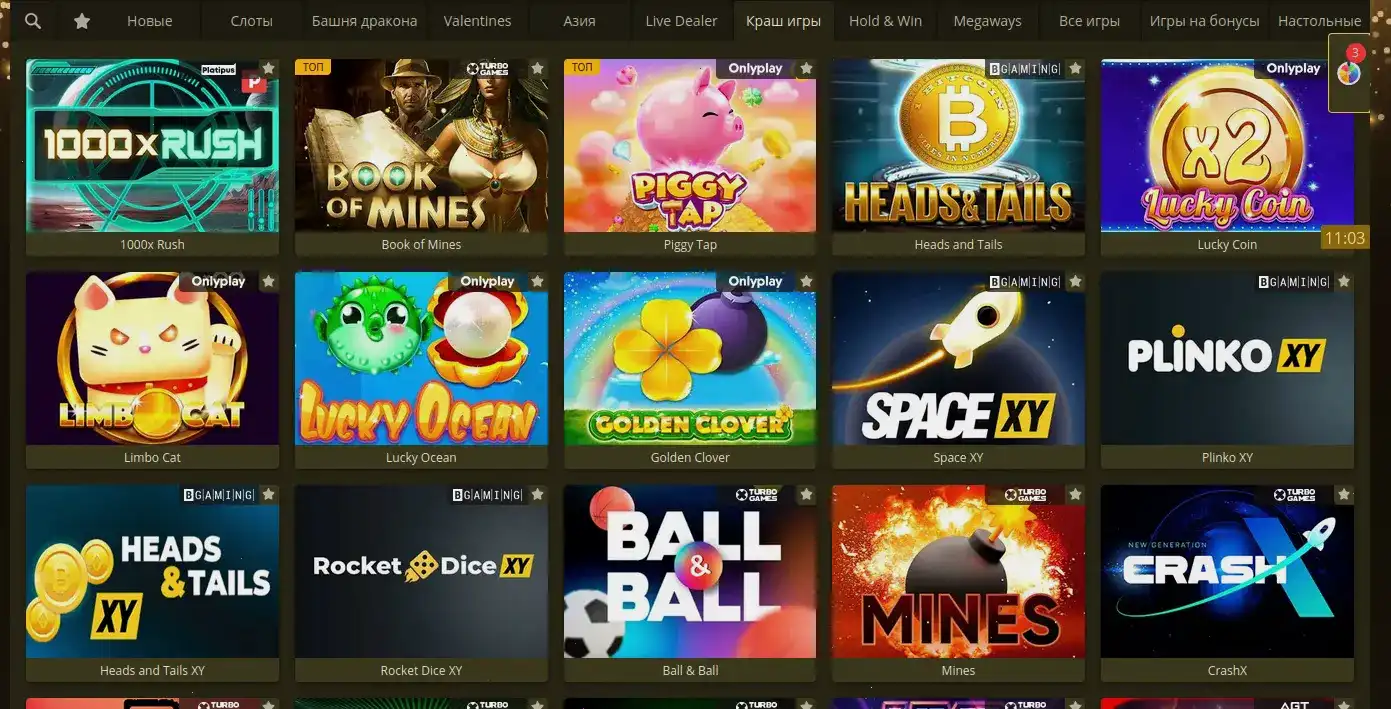 Мобильная версия Кэт казино на телефоне